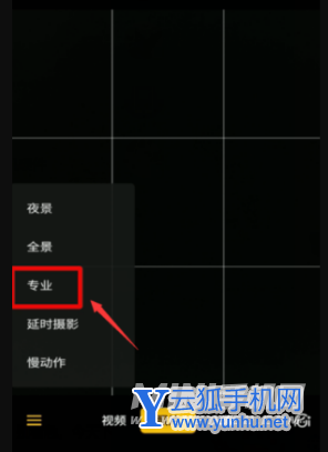 OPPOReno6pro可以拍月亮嗎