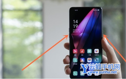 opporeno6如何截屏?opporeno6截屏教程分享截圖