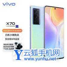 vivox70和vivos10區別是什么-參數對比-性能分析