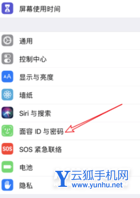 iPhone13怎么設置面部解鎖-最多支持錄入幾個人臉