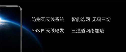 中興遠航20Pro真機上手評測-全面測評(圖文)
