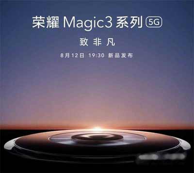 榮耀magic3pro可以升級鴻蒙系統嗎(圖文)
