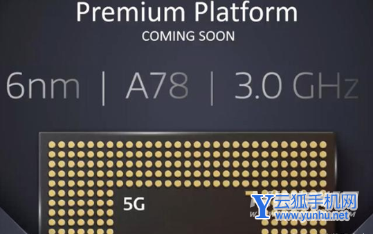天璣1200和驍龍865哪個好-哪款性能更強