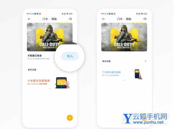 小米智能鎖怎么添加手機NFC-小米智能鎖NFC功能怎么使用