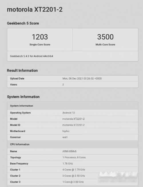 摩托羅拉edgeX30跑分是多少-跑分詳情(圖文)