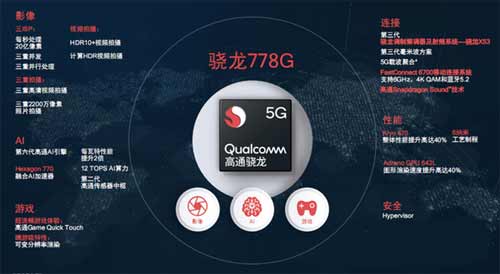 iQOONeo5s搭載什么處理器?性能怎么樣(圖文)