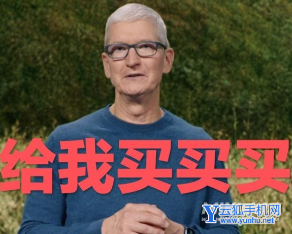 什么時候買iphone13最劃算-哪些地方買iPhone13最便宜