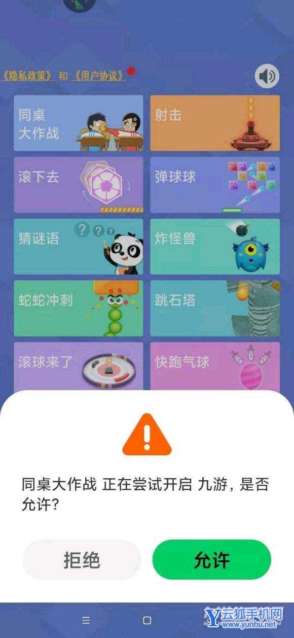 小米系統為什么千萬不要更新-小米系統為什么那么多bug