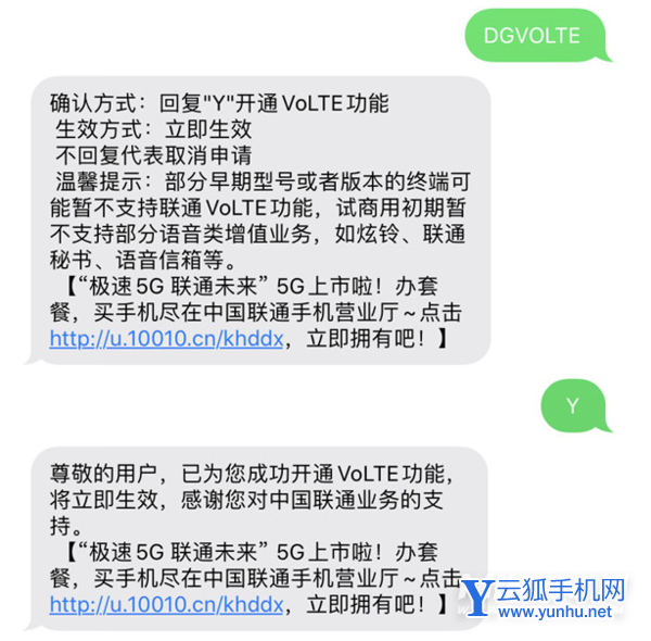 iPhone13打電話斷網怎么解決-通話不斷網怎么設置