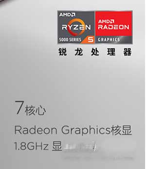 顯卡amd radeon graphics怎么樣-相當于什么顯卡