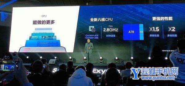 安兔兔跑分超69W Exynos 1080是如何實現性能躍升的？（待審） 