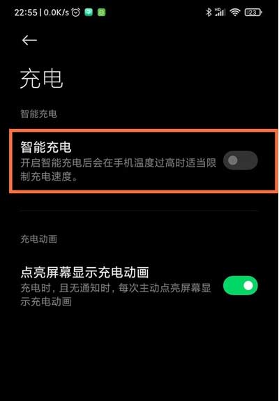 黑鯊4spro充電慢-有辦法解決充電慢的問題嗎(圖文)