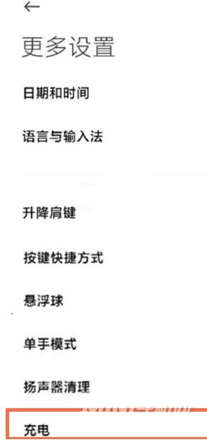 黑鯊4spro充電慢-有辦法解決充電慢的問題嗎(圖文)