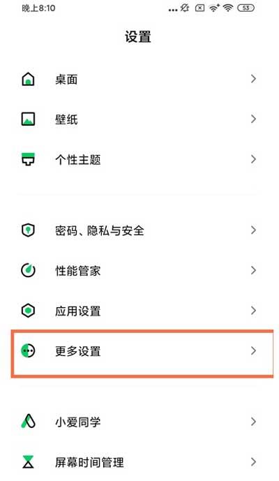 黑鯊4spro充電慢-有辦法解決充電慢的問題嗎(圖文)