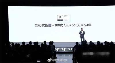 OPPOFindN折疊屏手機折痕嚴重嗎-采用什么樣的技術(圖文)