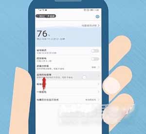 華為p50pro為什么比較費電-有辦法省電嗎(圖文)