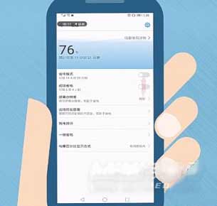 華為p50pro為什么比較費電-有辦法省電嗎(圖文)