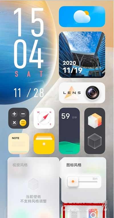 vivos12怎么設置經典桌面-經典桌面開啟方式(圖文)