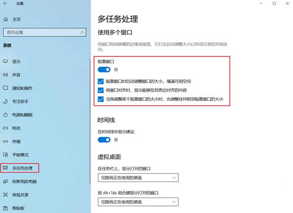華為電腦怎么分屏-分屏功能怎么用(圖文)