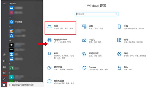 華為電腦怎么分屏-分屏功能怎么用(圖文)