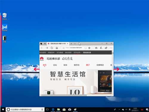 華為電腦怎么分屏-分屏功能怎么用(圖文)