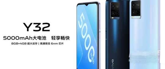 vivoy32優缺點是什么-值得入手嗎(圖文)