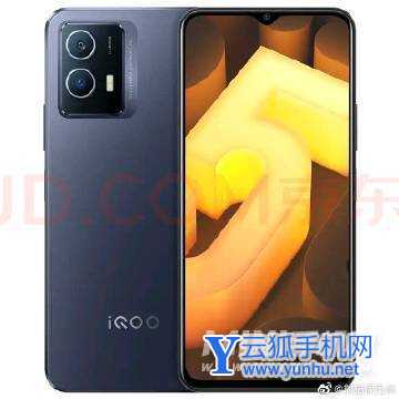 iqoou5x和iqoou5的區別是是什么-參數對比-性能分析