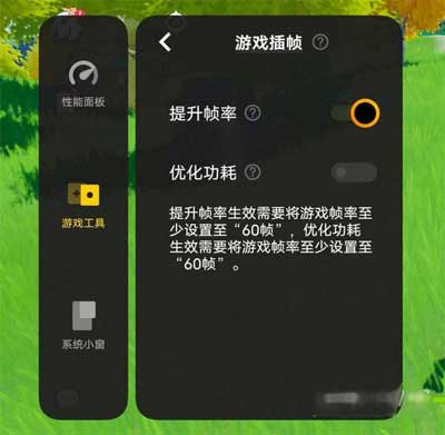 iQOONeo5S游戲體驗怎么樣-獨立顯示芯片Pro玩游戲舒服嗎