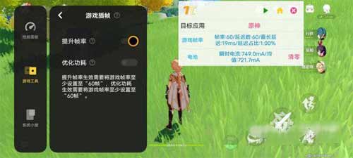 iQOONeo5S游戲體驗怎么樣-獨立顯示芯片Pro玩游戲舒服嗎