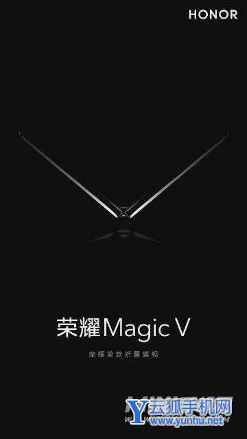 榮耀MagicV是混屏嗎-屏幕供應商是哪家