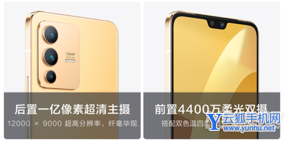 vivos12和vivox70哪個好-區別是什么-參數對比