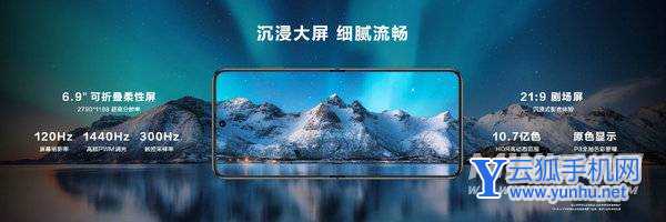 華為P50 Pocket發布：驍龍888 4G加持 8988元起