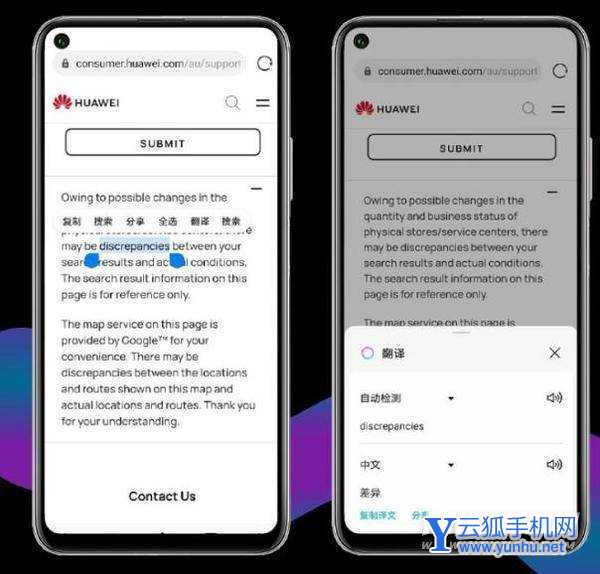 榮耀50Pro搭載的是什么系統-支持鴻蒙系統嗎