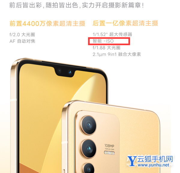 vivos12有光學防抖嗎-支持變焦嗎