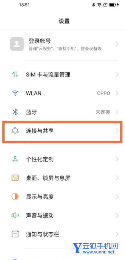 opporeno7怎么投屏-在哪里設置手機投屏功能