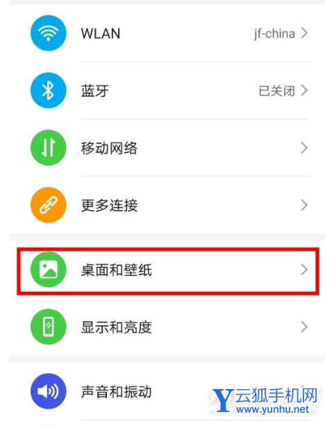 榮耀50pro怎么設置動態桌面-動態桌面在哪設置