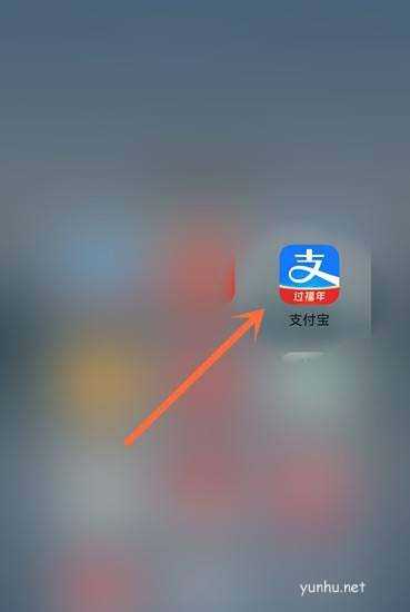 2021支付寶集五福怎么曬福字抽獎品?