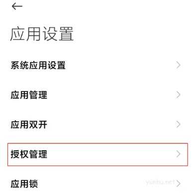 怎樣讓手機顯示釘釘的懸浮窗?