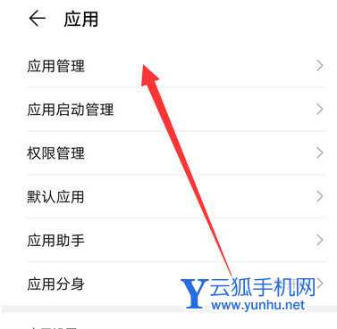 華為mate40pro怎么關閉運行程序-關閉后臺程序方式
