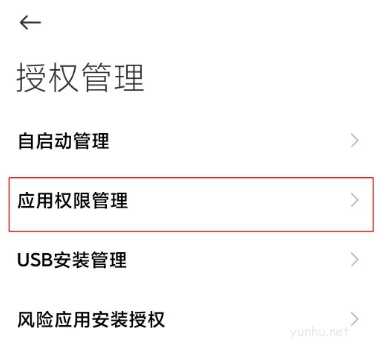 怎樣讓手機顯示釘釘的懸浮窗?