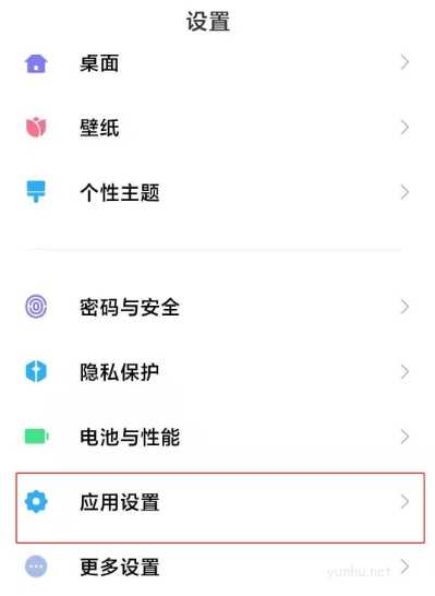 怎樣讓手機顯示釘釘的懸浮窗?