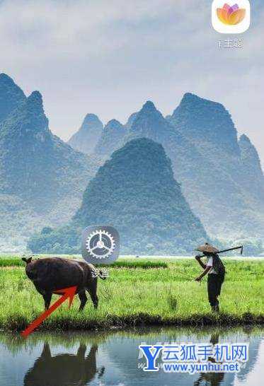 榮耀60Pro怎么打開微信美顏-微信美顏在哪里設置