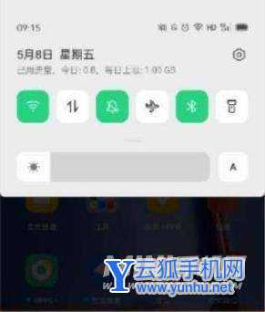 小米FlipBudsPro怎么調節音量-音量大小設置方式
