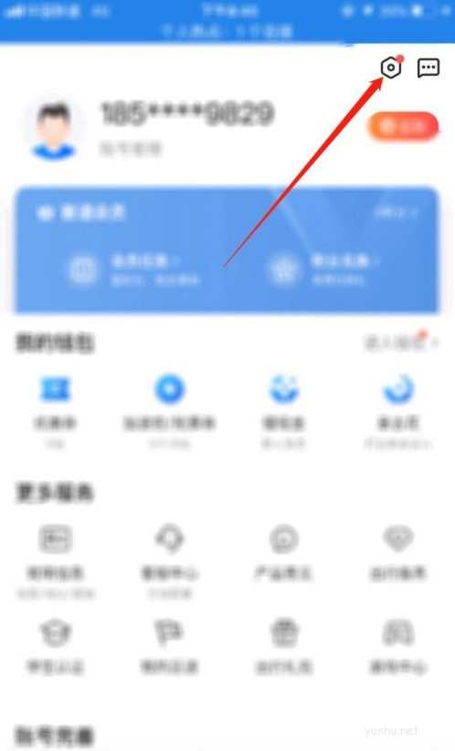 智行火車票怎么開通免密支付?