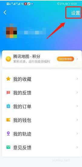 騰訊地圖怎么設置路線偏好?