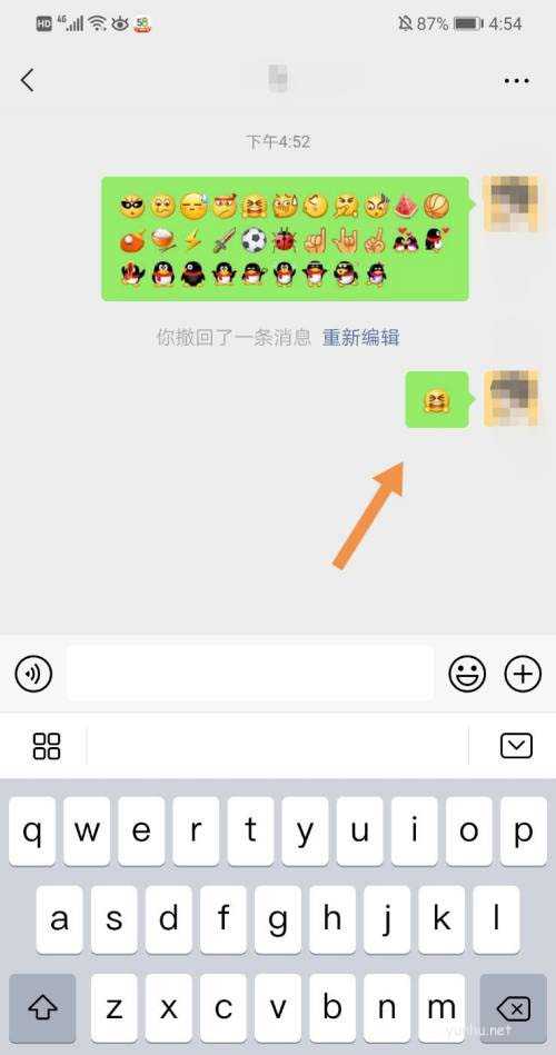 微信8.0左哼哼沒了怎么打出來? 