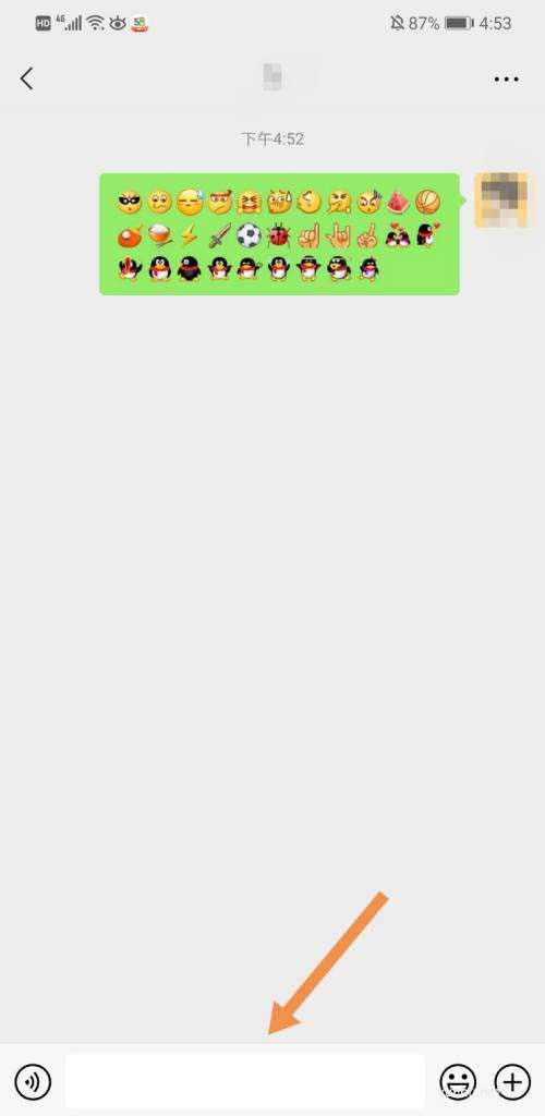 微信8.0左哼哼沒了怎么打出來? 