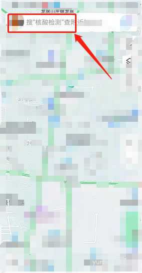 騰訊地圖怎么設置路線偏好?