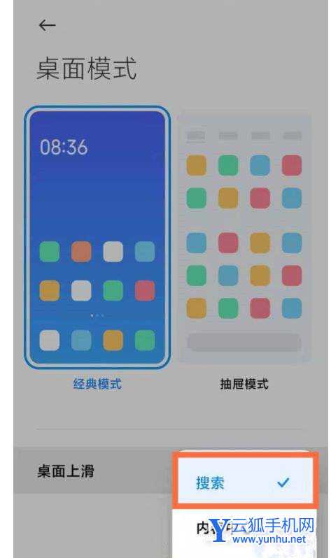 小米11Pro怎么關閉內容中心-內容中心在哪里設置
