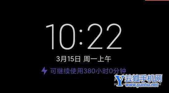 小米11Pro怎么設置省電-如何省電